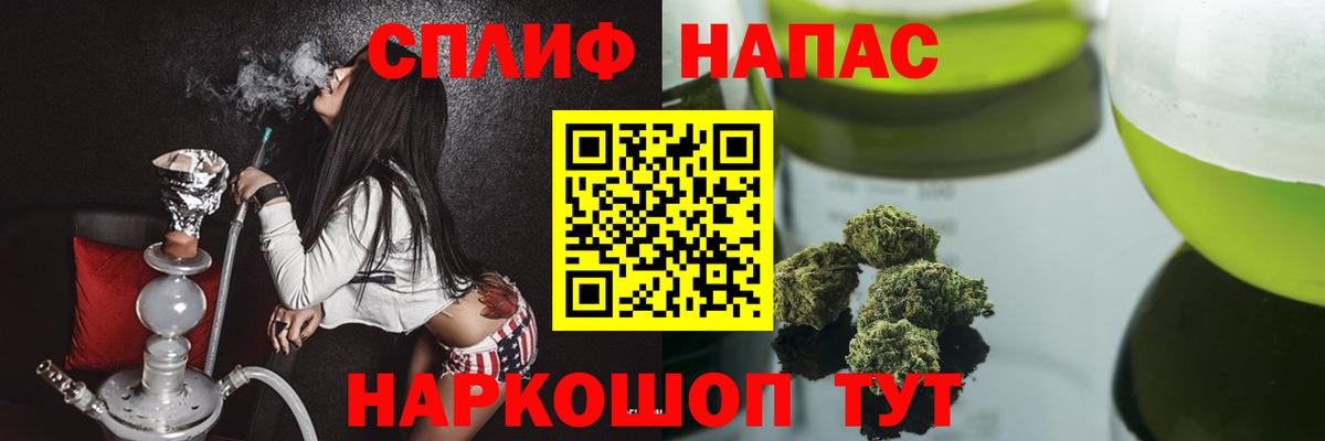 Бошки марихуана LSD WEED Конаково